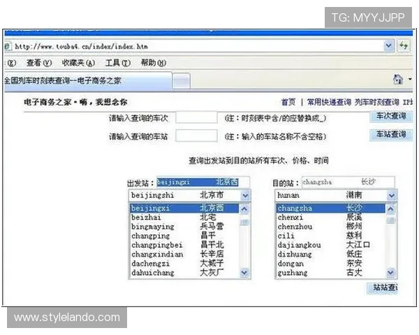 博鱼官网登录入口官方入口地址变更公告，及时掌握最新登录入口信息确保顺利进入游戏世界
