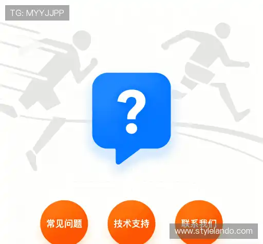 问题解答